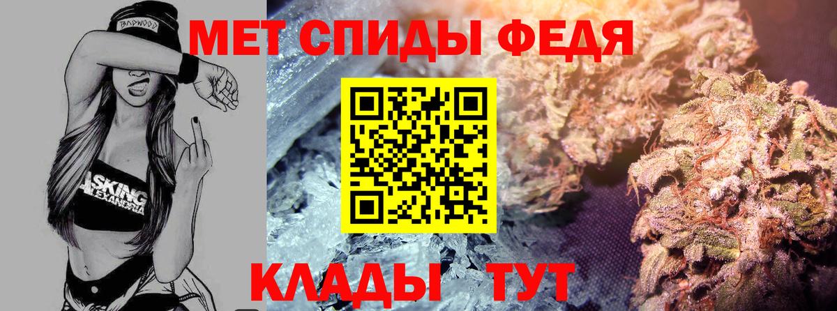 МЕГА вход  Вход с VPN  Amphetamine  Назарово  АМФ Premium 