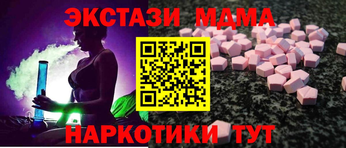 Экстази бентли  Вход с VPN  ЭКСТАЗИ  Экстази 99%  Назарово 