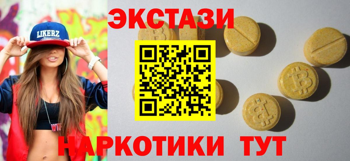 Псилоцибиновые грибы Назарово