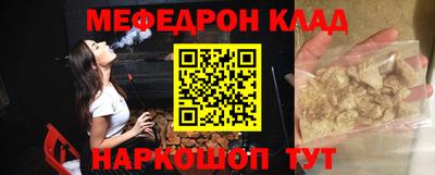 таблы Жуковский