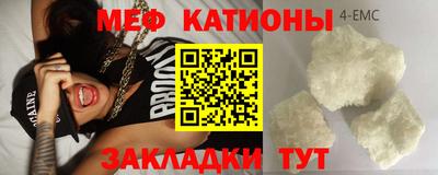 ALPHA-PVP Заводоуковск