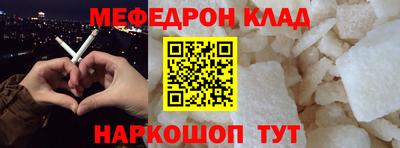 таблы Жуковский