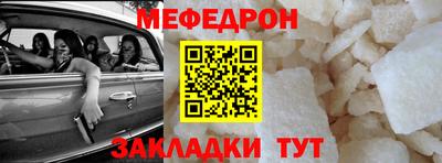 ALPHA-PVP Заводоуковск