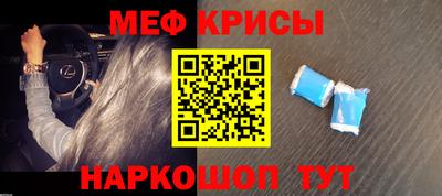 таблы Жуковский