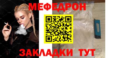 таблы Жуковский