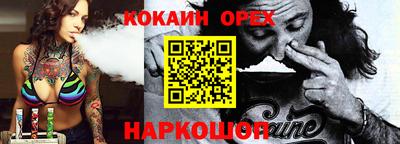 герыч Заволжье