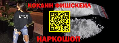 MESCALINE Шелехов