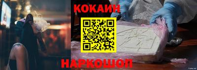 таблы Жуковский