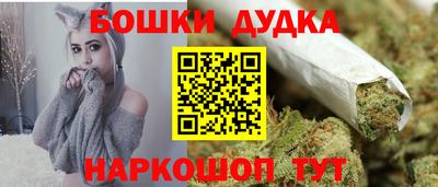 трава Шебекино