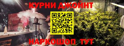 таблы Жуковский