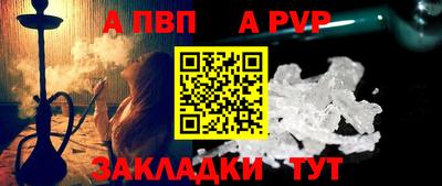 герыч Заволжье