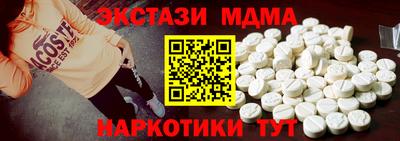 таблы Жуковский