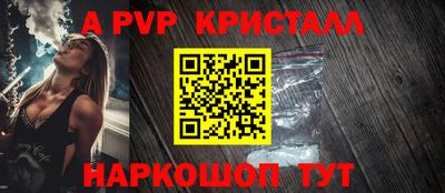таблы Жуковский
