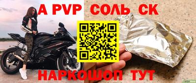 таблы Жуковский