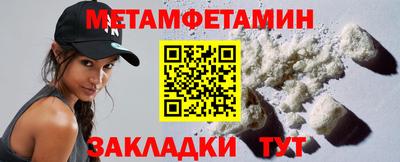 таблы Жуковский