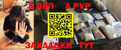 герыч Заволжье