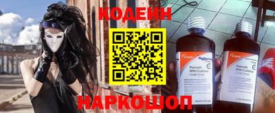 ALPHA-PVP Заводоуковск