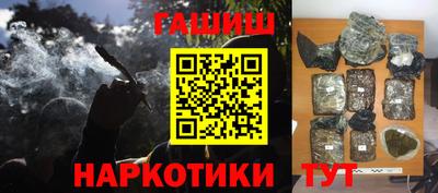 ALPHA-PVP Заводоуковск