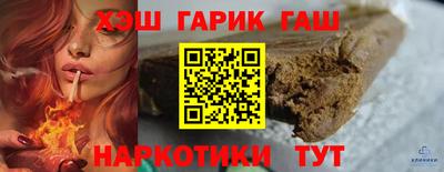 таблы Жуковский