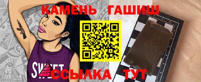 герыч Заволжье