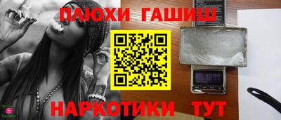 мескалин Донецк