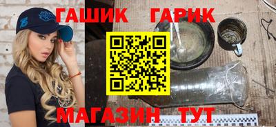 герыч Заволжье