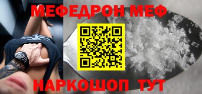 ALPHA-PVP Заводоуковск