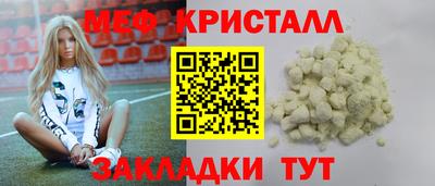 таблы Жуковский