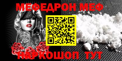 ALPHA-PVP Заводоуковск