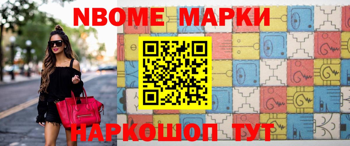 ЛСД экстази кислота Назарово