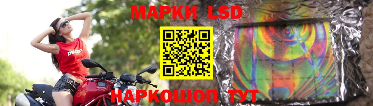 Назарово  blacksprut онион  Вход с VPN  LSD-25 экстази ecstasy 