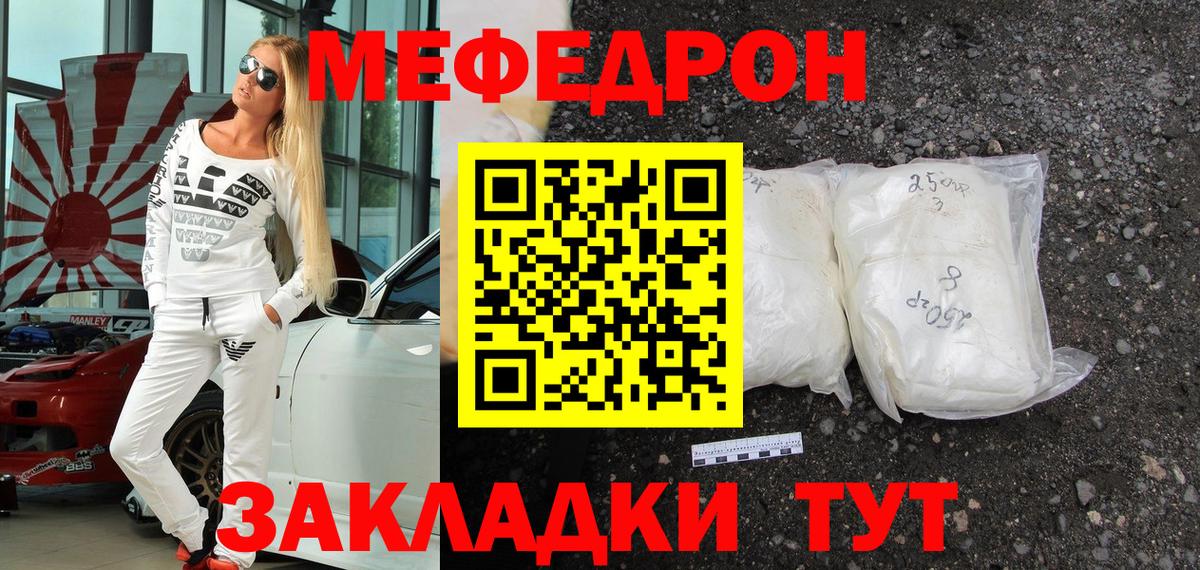 МЯУ-МЯУ 4 MMC  Вход с VPN  Меф  Назарово  Меф 