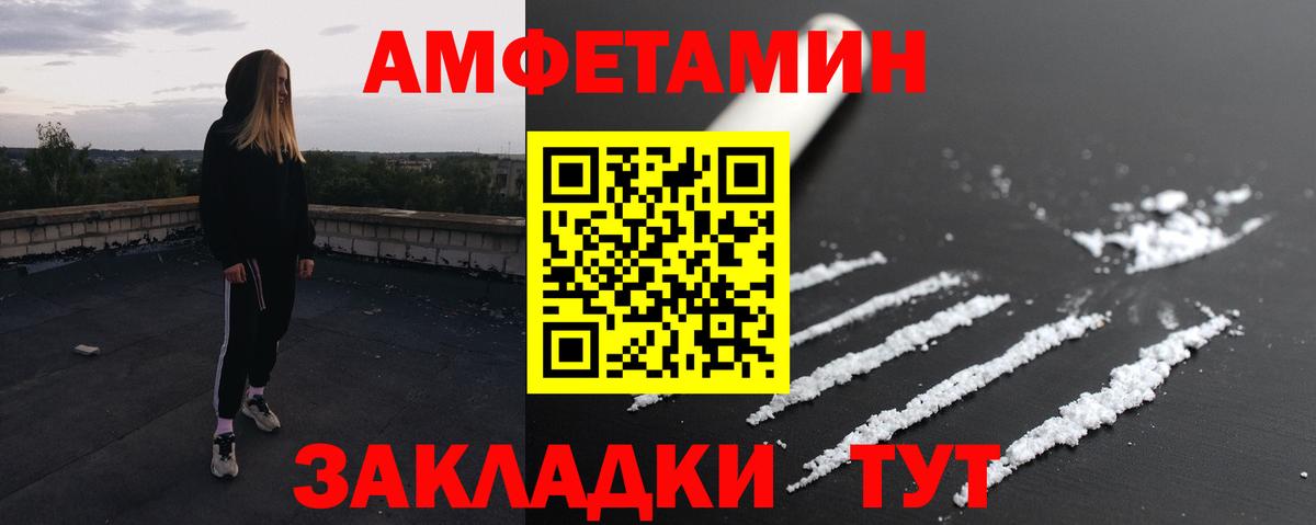 Назарово  МЕТАМФЕТАМИН мет  Вход с VPN 