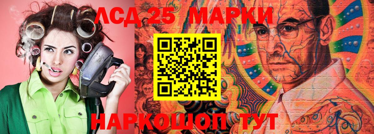 Марки 25I-NBOMe 1,5мг  Вход с VPN  Назарово 