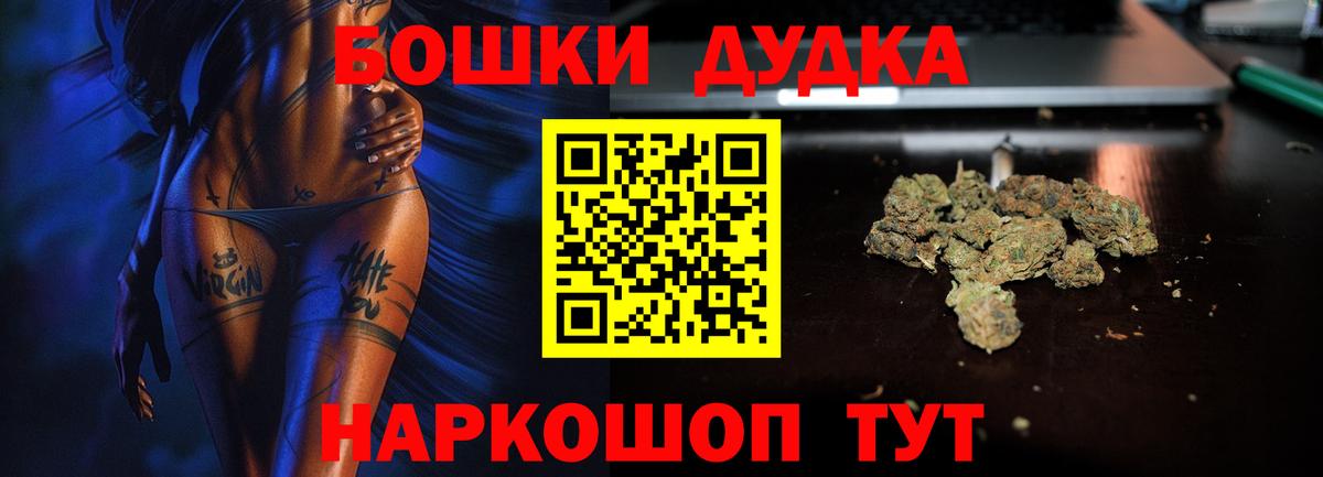 Конопля OG Kush Назарово